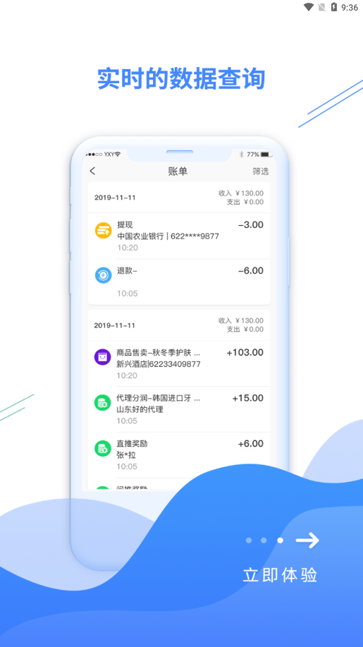 融邦智能