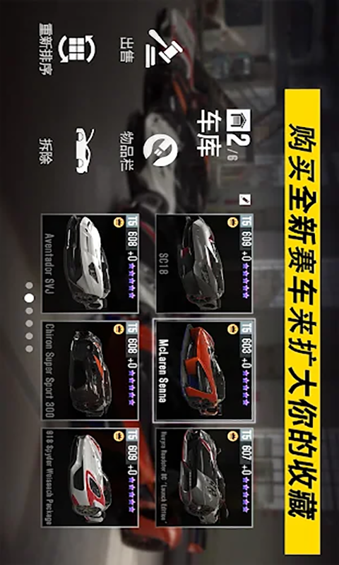 赛车风云