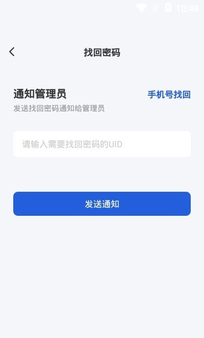 蒲公英企业版