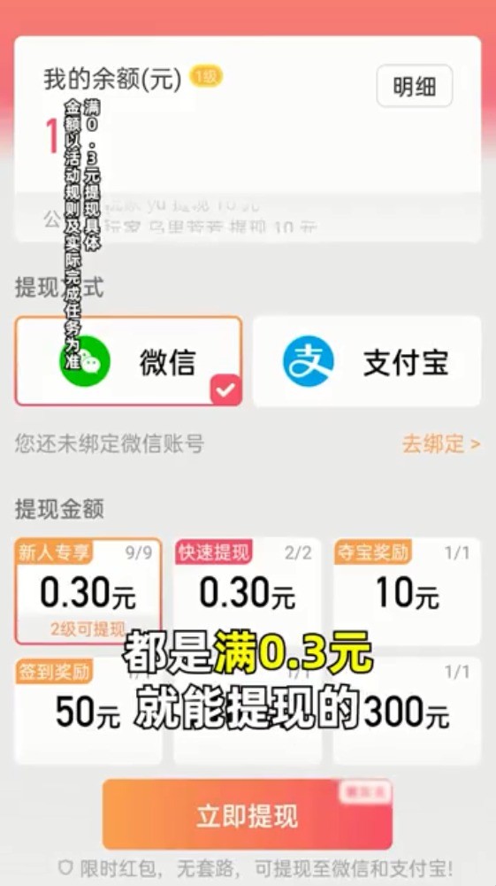 乐抢福袋