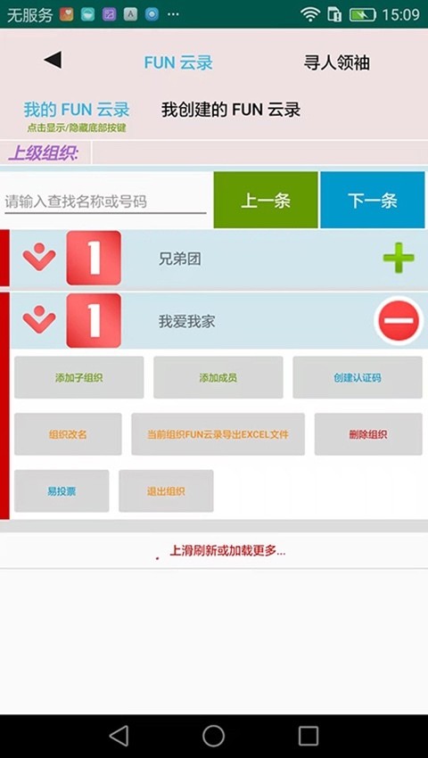 全民辦辦