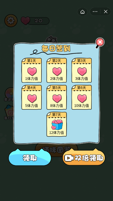 沙雕猫拼图