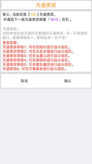仙宏途